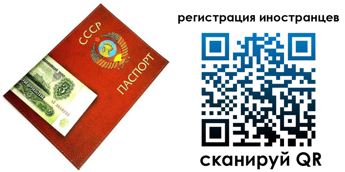 временная регистрация адрес в Карпинске